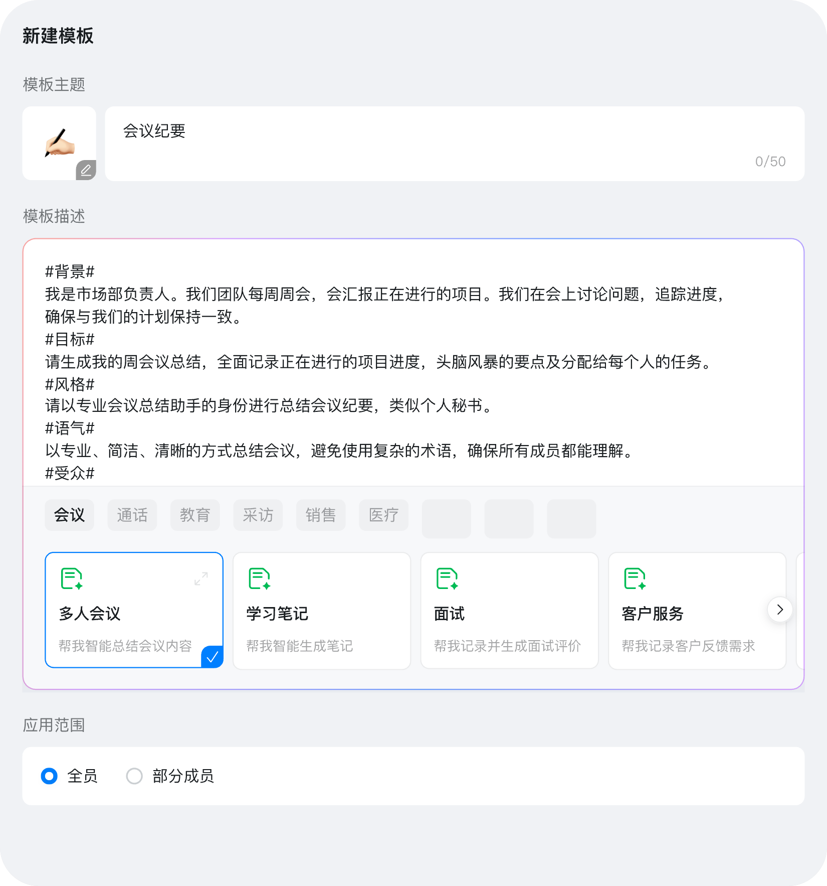 智能审批助手